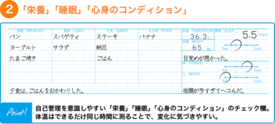 lp_ls_case_2_step_2_text_2[1].png